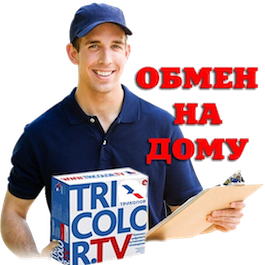 Обмен Триколор Сестрорецк